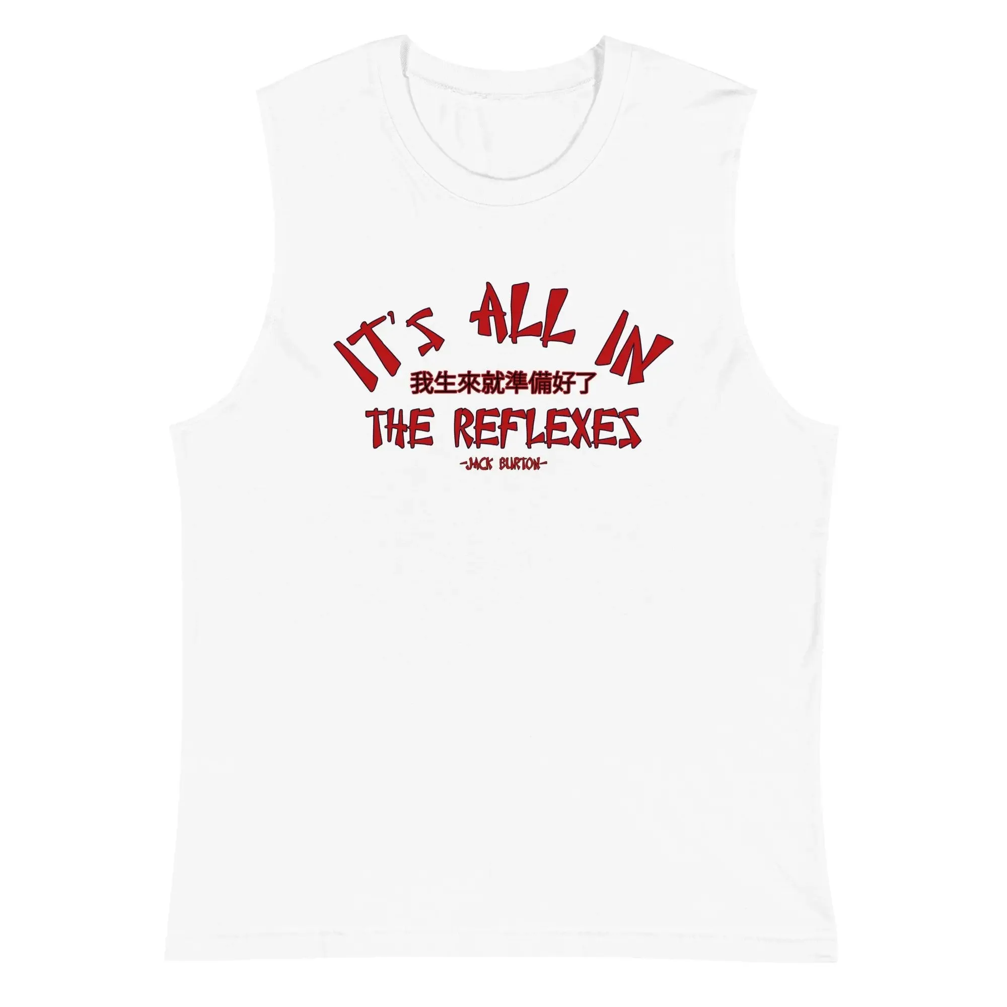 It's All In the Reflexes Muscle Shirt