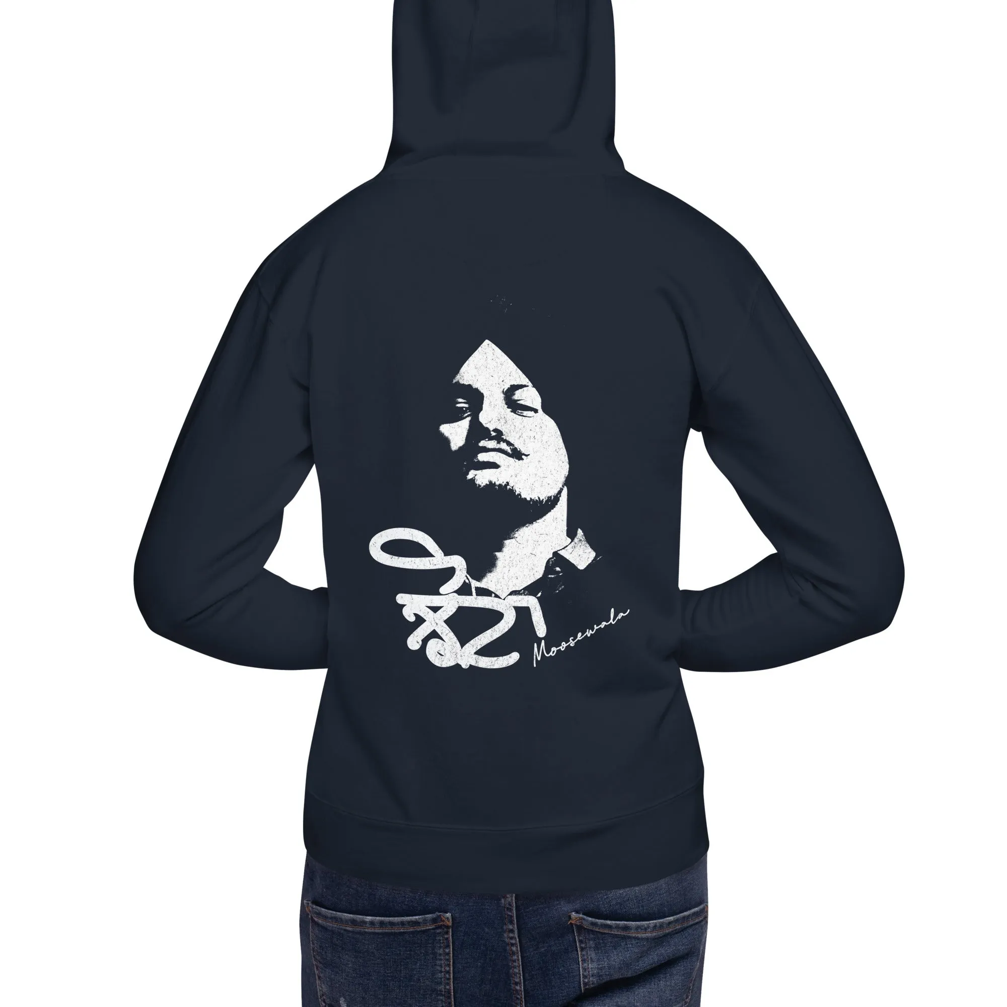 Jhota Unisex Hoodie